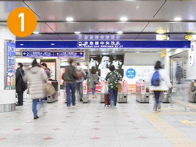 中央改札より出ます。