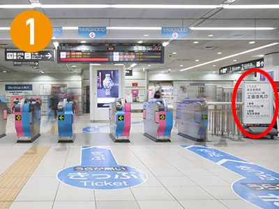 正面改札口より出ます。