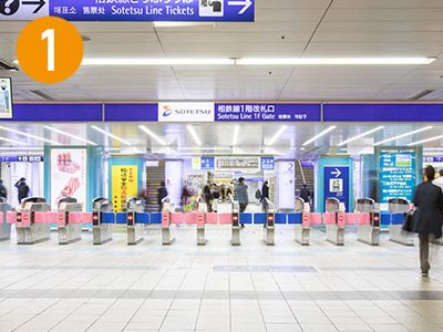 1階改札口より出ます。