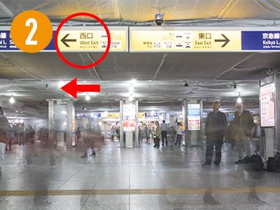 改札を出て西口方面に進みます。