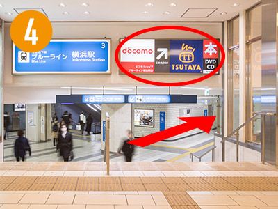 階段を降りると目の前に「docomoショップ」さん、「TSUTAYA」さんの看板が見えてきます。「docomoショップ」さん、「TSUTAYA」さんの方面へ進みます。