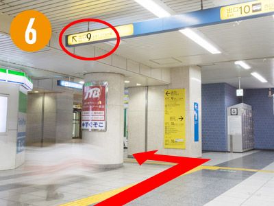 「ファミリーマート」さんを通り過ぎると9番出口の案内板が見えます。9番出口を目指して左手に曲がります。