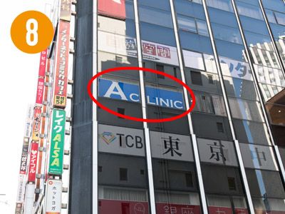 階段を上りきり地上へ出ると、目の前に「A CLINIC 横浜」が入っている犬山ビルが見えます。