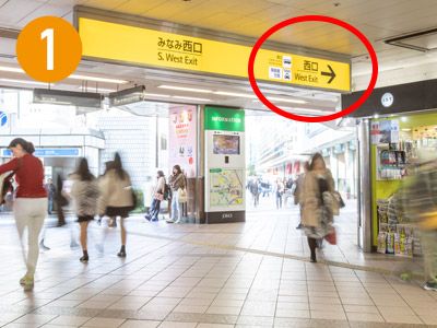 みなみ西口より右手の西口方面へ進みます。