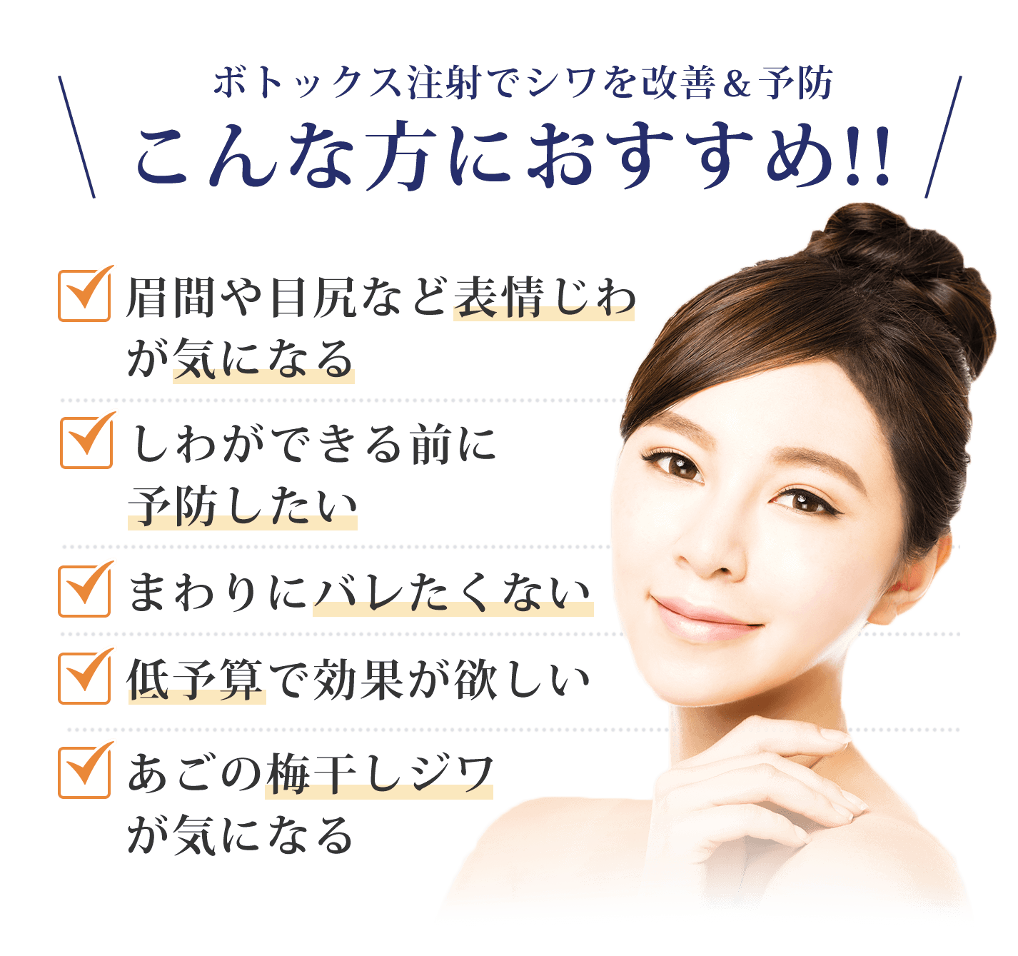 こんな方におすすめ