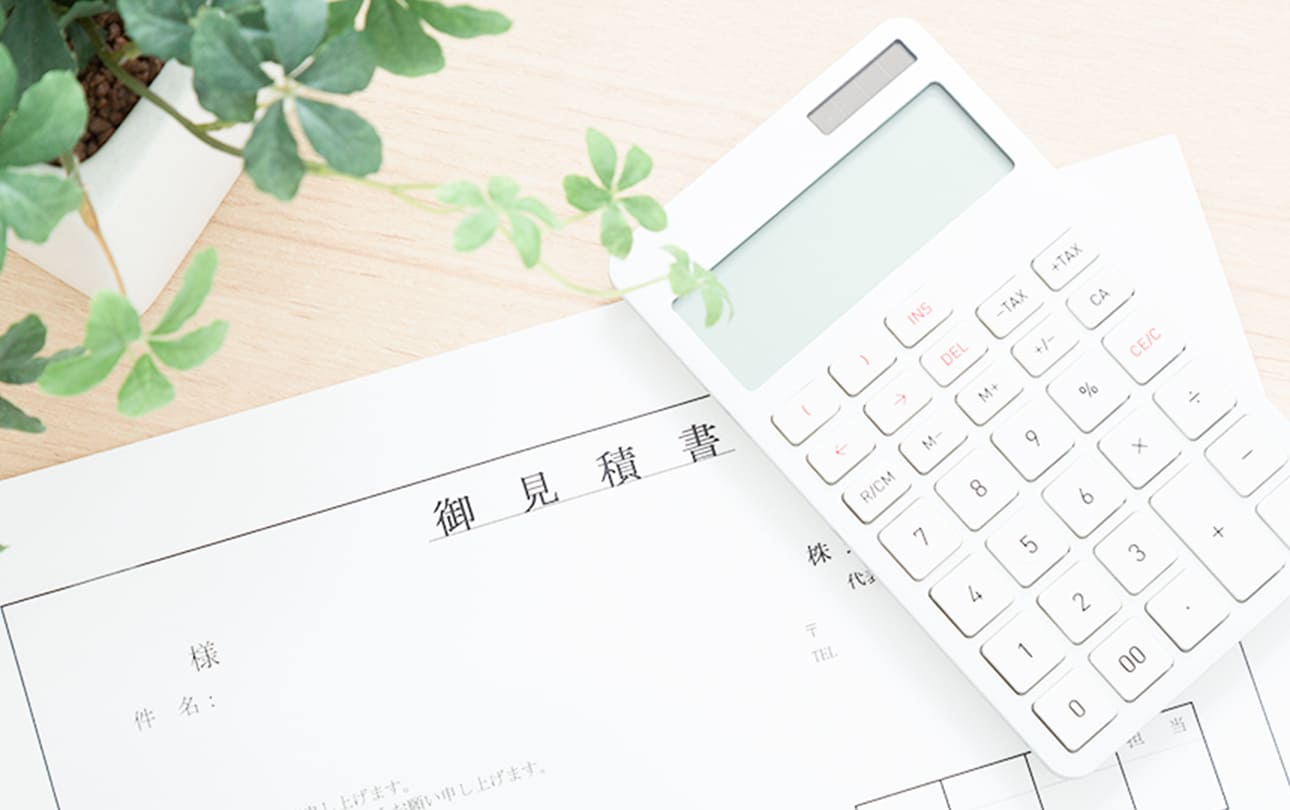 分かりやすい価格設定