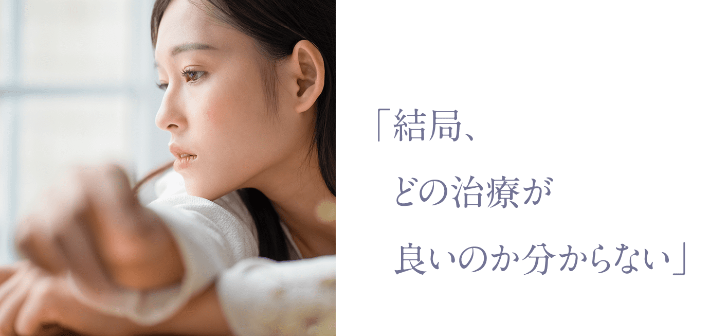 「高いから結局続かない」