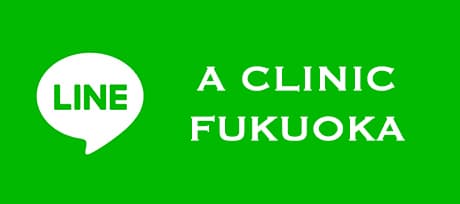 福岡院LINE@