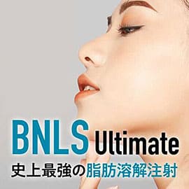 BNLS Ultimate