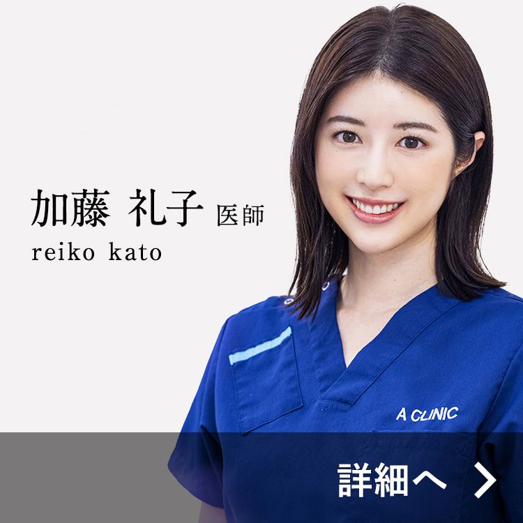 加藤医師紹介ページ