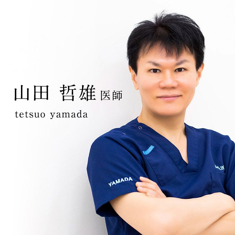 美容医療で心がけていること