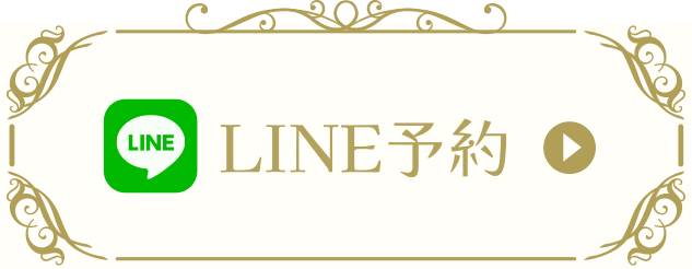 LINE予約