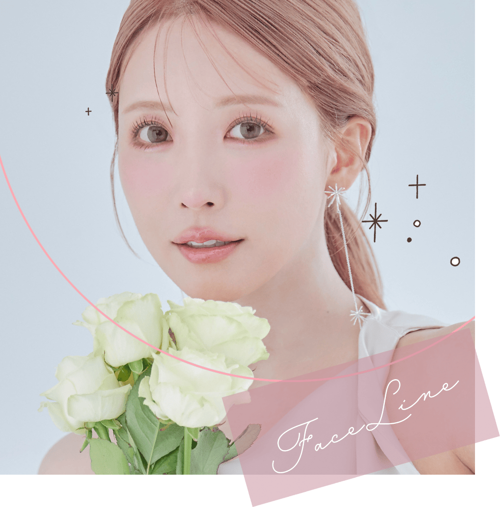 フェイスラインに自信がもてる