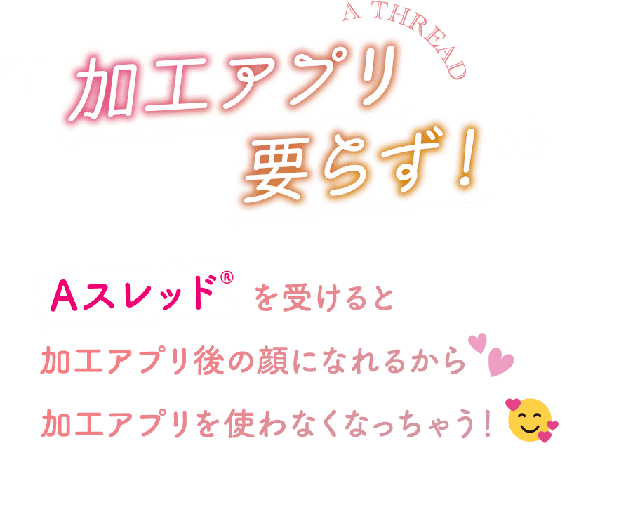 当日からお買い物・仕事に行ける