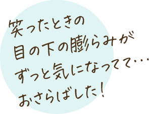 テキスト画像2