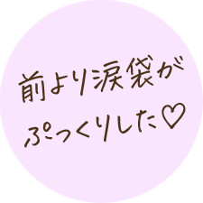 テキスト画像3