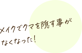 テキスト画像4