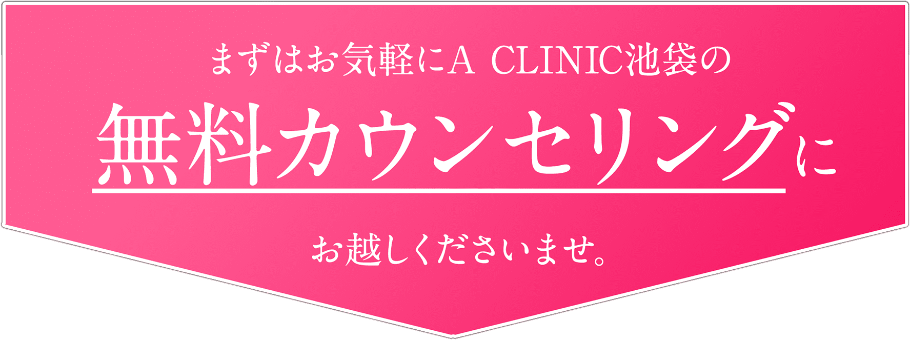 こんな方は、私たちにご相談ください！