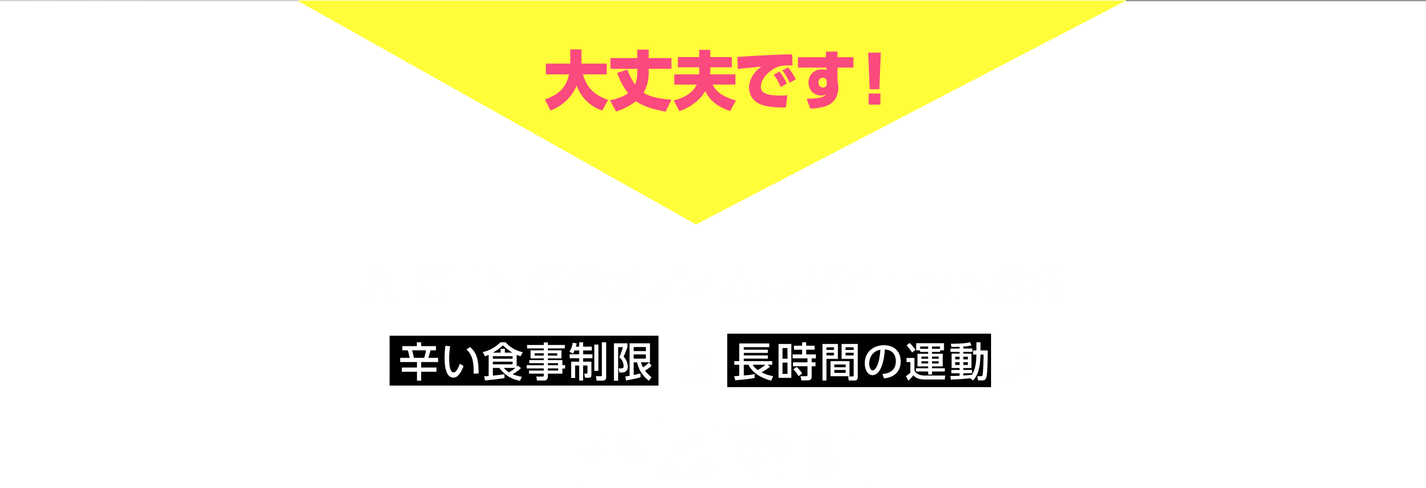A CLINICについて