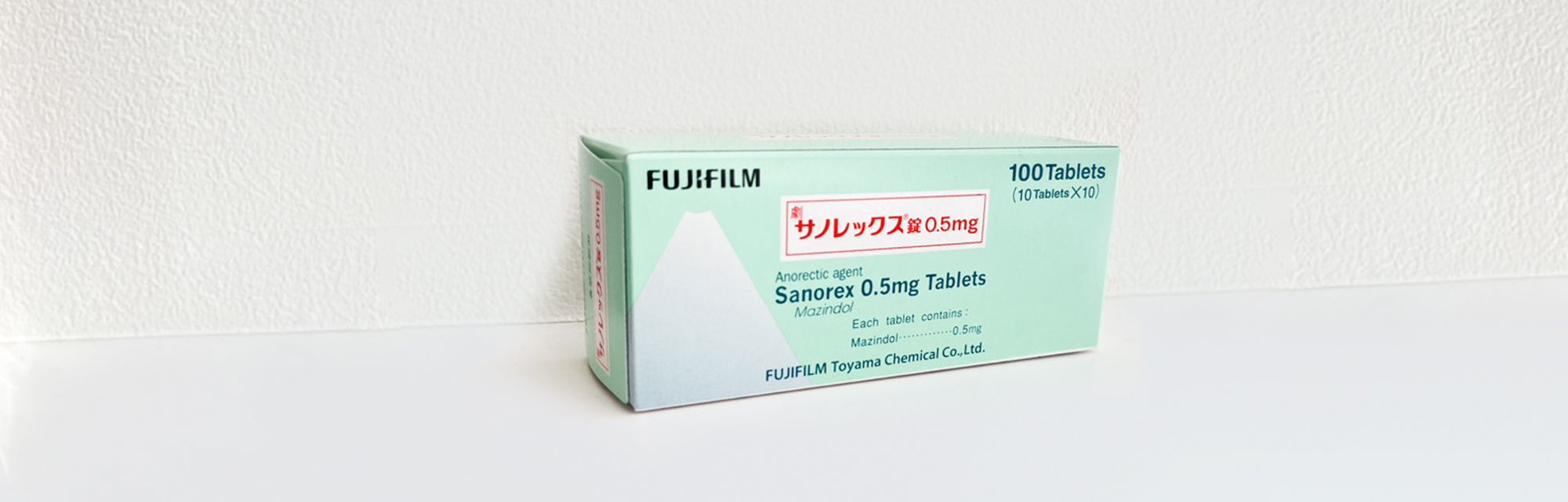 サノレックス