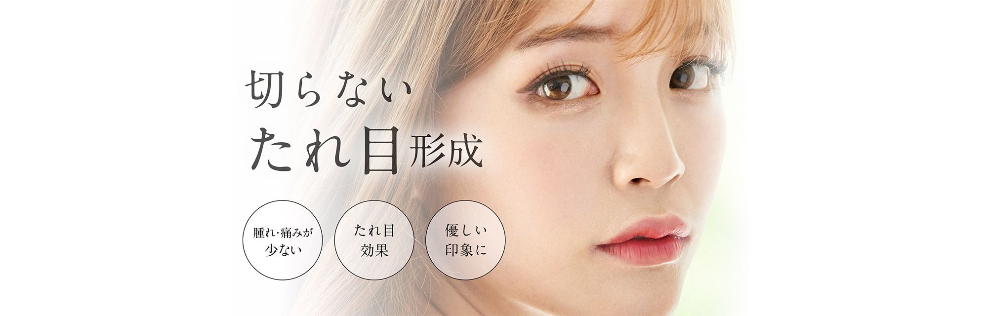 顔のお悩み