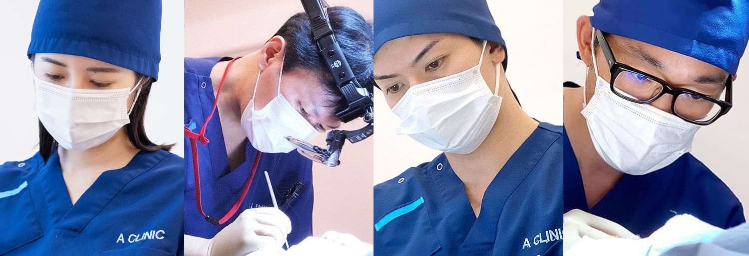 A CLINICメソッド