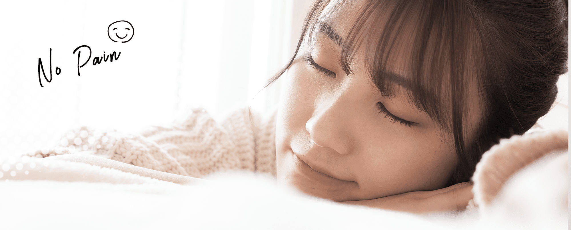 腫れや痛みが最小限イメージ