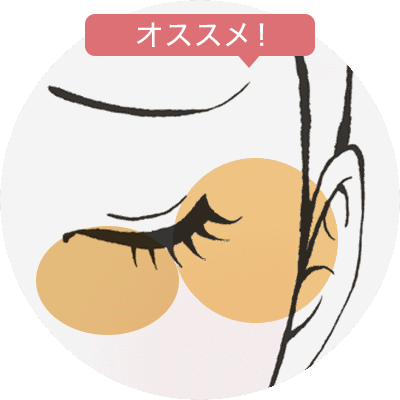 美肌サーモンスレッド