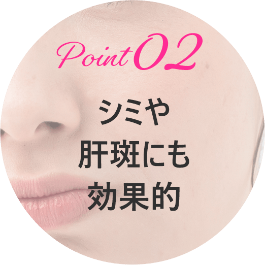 美白セット