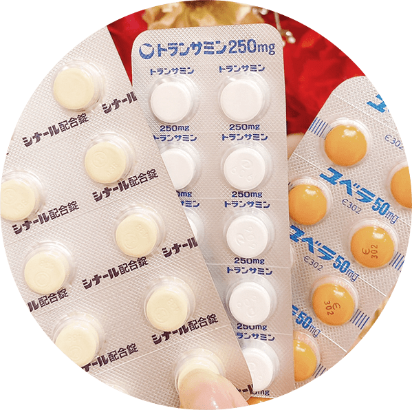 美白セット