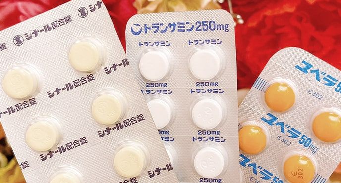 美白効果を高める成分配合の内服薬