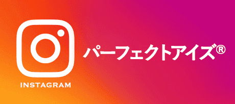 タレ目インスタグラム