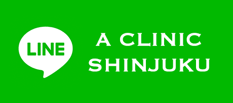 新宿院LINE